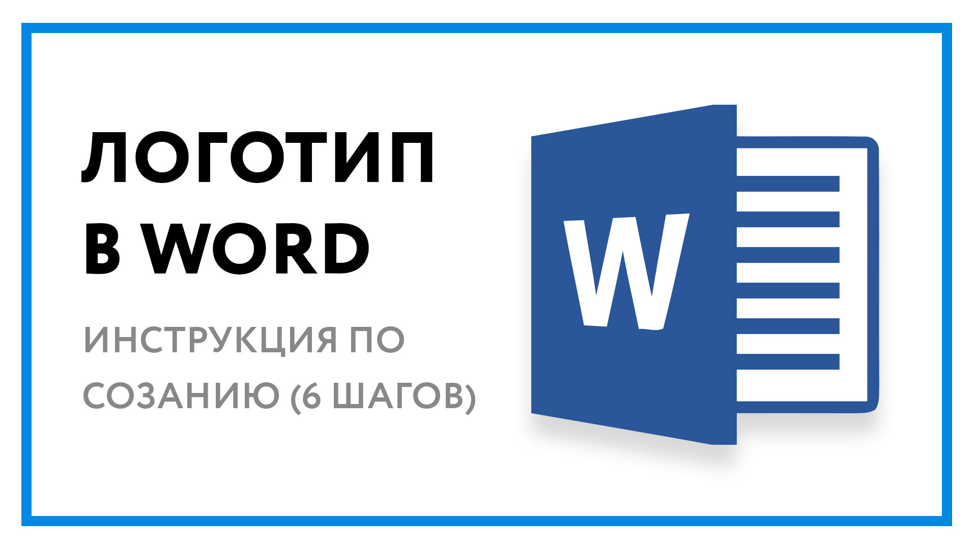 Как убрать логотип с картинки онлайн